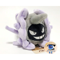 Officiële Pokemon center knuffel Pokemon fit Cloyster 11cm 
